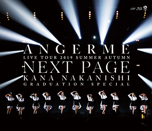 アンジュルム ライブツアー 2019夏秋「Next Page」~中西香菜卒業スペシャル~