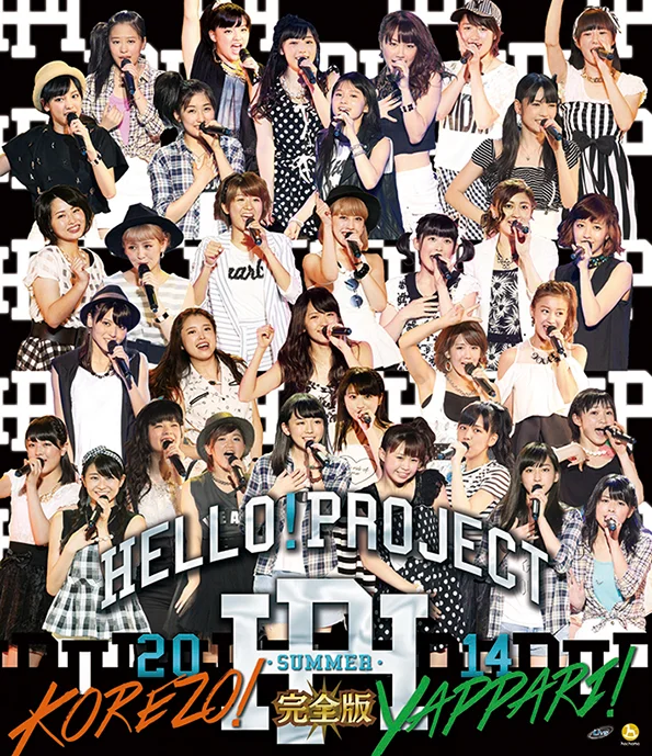 Hello! Project 2014 SUMMER 〜KOREZO!・YAPPARI!〜完全版