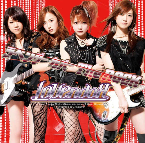 ラベンダー カバー The ROCK