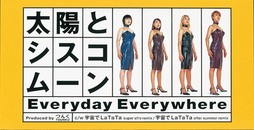 Everyday Everywhere