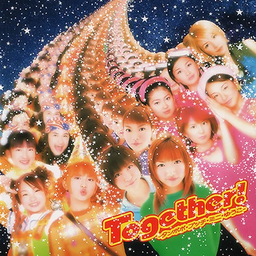Together!ータンポポ・プッチ・ミニ・ゆうこー