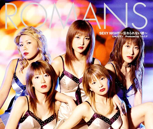 SEXY NIGHT~忘れられない彼~