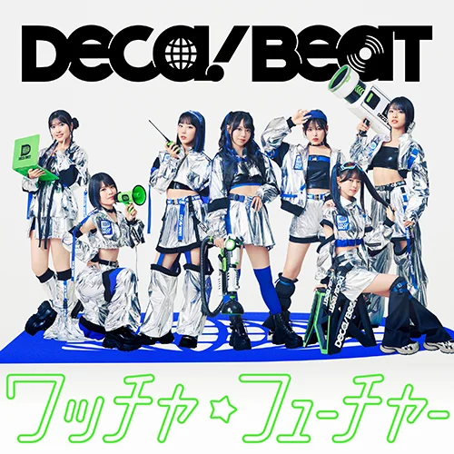 ワッチャ☆フューチャー