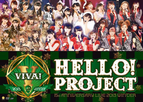 Hello! Project 誕生15周年記念ライブ2013冬~ビバ!~