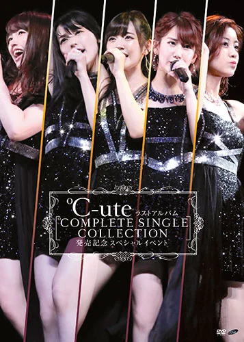℃-ute ラストアルバム『℃OMPLETE SINGLE COLLECTION』発売記念スペシャルイベント