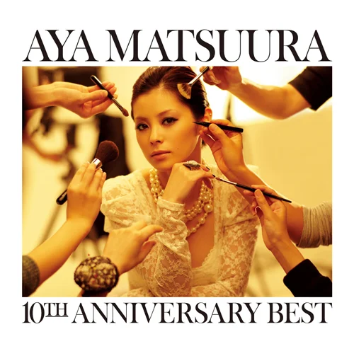 松浦亜弥 10TH ANNIVERSARY BEST