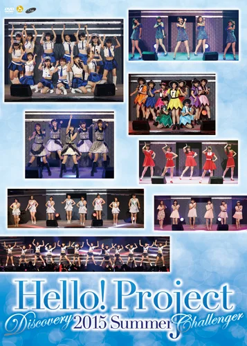 Hello! Project 2015 SUMMER 〜DISCOVERY・CHALLENGER〜
