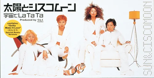 宇宙でLa Ta Ta