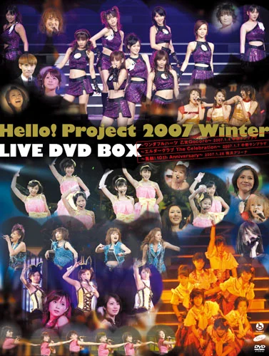 Hello! Project 2007 Winter LIVE DVD BOX