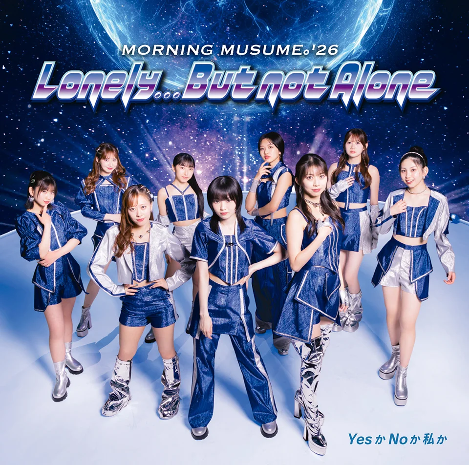 Lonely...But not Alone/YesかNoか私か