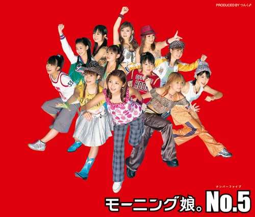 No.5