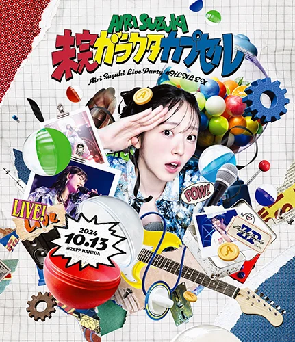 鈴木愛理 LIVE PARTY #NLNL EX ~未完ガラクタカプセル~