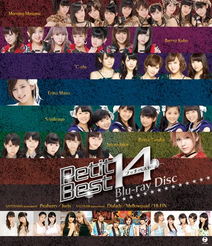 プッチベスト 14 Blu-ray Disc