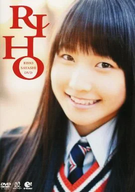 RIHO