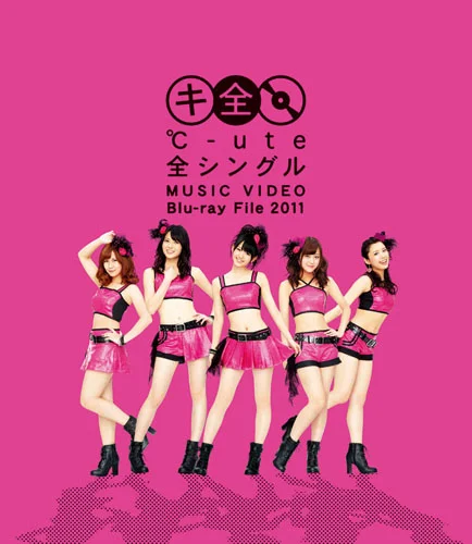 ℃-ute 全シングル MUSIC VIDEO Blu-ray File 2011