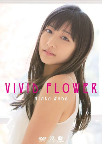 VIVID FLOWER
